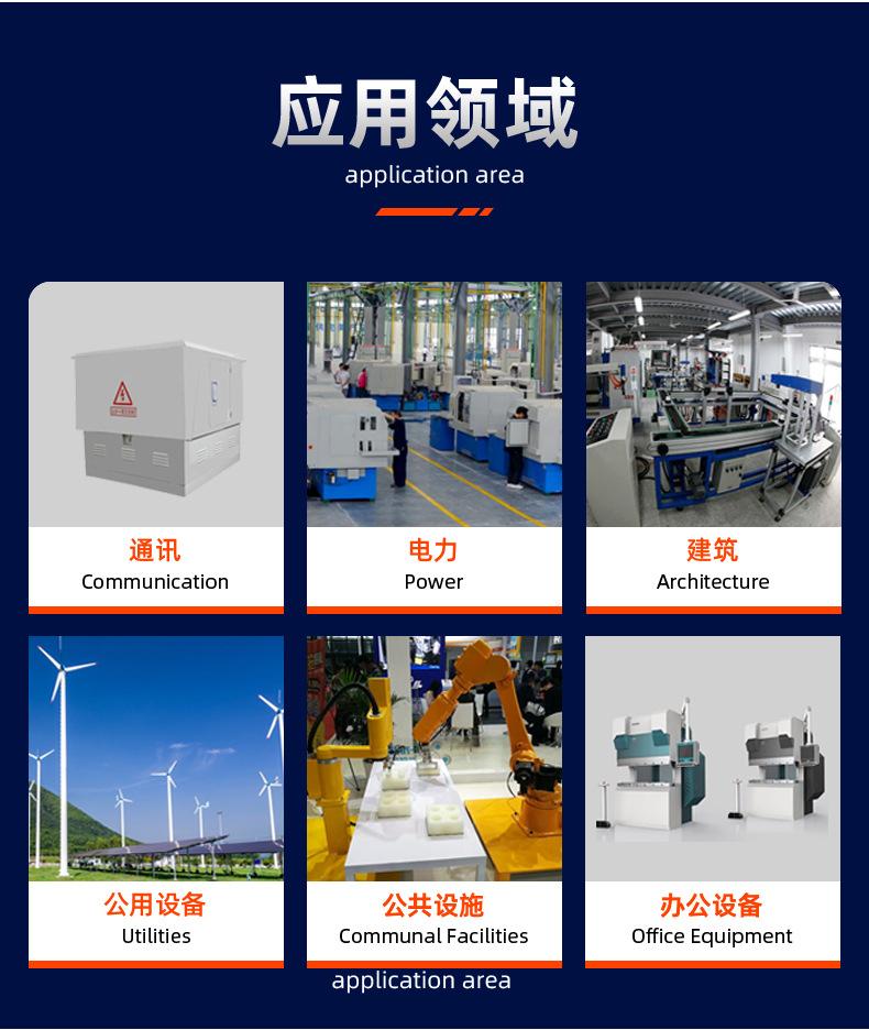 钣金加工详情 (14).jpg