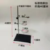 Soporte Grande de Hierro Pinza Mariposa de Metal Soporte de Titulación Juego Completo Soporte de Base Cuadrada Pinza para Matraz de Titulación Laboratorio Químico