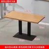 Conjunto Combinado de Mesa e Cadeiras para Fast Food Comercial para Restaurantes, Lanchonetes, Churrascarias e Lojas de Chá com Leite, Mesa Retangular