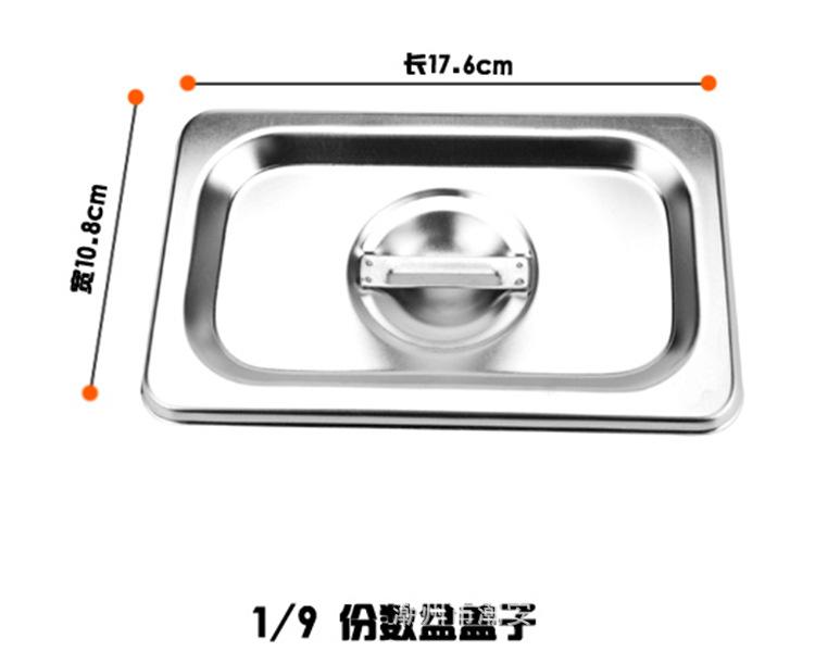 份数盆 (11)