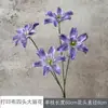 Tecido Estampado Flores Dália de Quatro Cabeças, Flores Artificiais Begônia Pequena de Quatro Cabeças, Decoração de Casamento, Adereços de Casamento, Adereços de Fotografia
