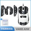 Para mouse sem fio VAXEE AXW adesivos antiderrapantes NP01S NP-01SW adesivos absorventes de suor impressão película protetora com tudo incluído