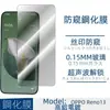 Película de Vidrio Templado Adecuada para Teléfono Móvil OPPO Reno13 Cubierta de Pantalla Completa Película Protectora Anticaídas Antiespionaje No Incluye Tapa Superior