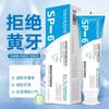 [Certificación Fda/Dsds] Exclusivo Transfronterizo Pasta de Dientes Probiótica Yayashi Sp-6 para Aliento Fresco 120g