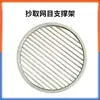 Máquina copiadora de láminas de circulación de agua, Máquina copiadora manual simple de láminas, Máquina formadora automática de láminas de papel, Dispositivo copiador de fibra para fabricación de papel