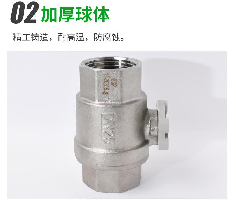 详情改_14