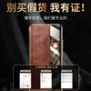Aplicable a la funda protectora tipo libro para teléfono móvil Huawei Mate60/pro, anillo metálico galvanizado, etiqueta faltante, arruga pesada, cera de aceite importada
