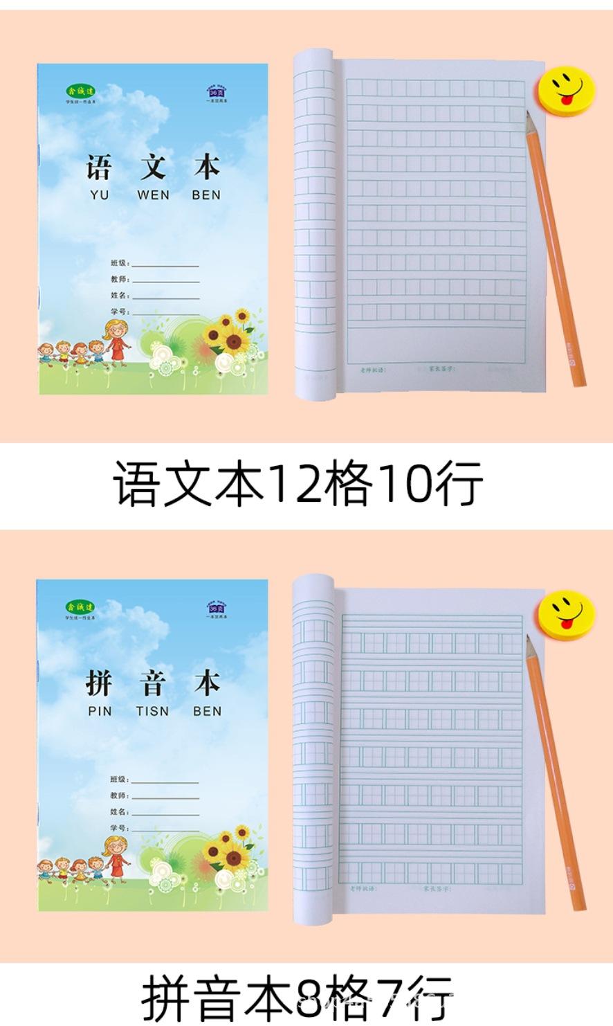 详情8