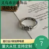 Anillo de Mahjong de Plata Tailandesa Estilo Étnico para Mujer, Anillo Abierto de Transferencia de Cabello Moda Retro, Tendencia de Anillo para Dedo Índice Hip-Hop Elegante