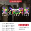 Adesivos Eletrostáticos para Portas de Vidro Inspirados em Tecnologia de Ano Novo, Decorações para Cenários de Shopping e Lojas, Adesivos de Janela Coloridos Arco-Íris 2027
