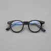 45 Gafas de Prescripción Negras Artísticas Retro Unisex, Perfectas para un Look Natural, Montura Pequeña para un Rostro Más Pequeño, Se Pueden Personalizar con Lentes de Alta Graduación 6823