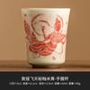 Taza de Té de Cerámica Dehua Wenchuang de Dunhuang Taza de Mano Juego de Té Chino Taza Maestra Pintada a Mano Taza Individual Taza de Degustación de Té Kung Fu