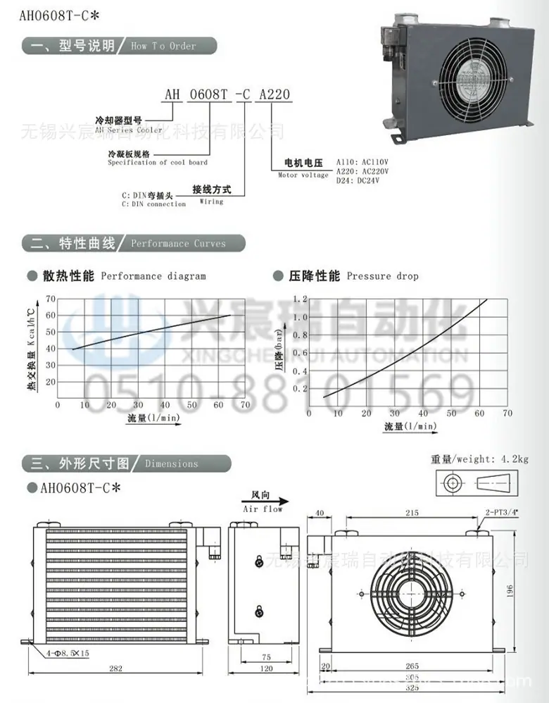 12AH0608T-C.jpg