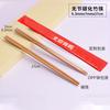 Chopsticks descartáveis fabricantes a granel atacado embalagem individual doméstica rápidos comerciais sanitários chopsticks de bambu grossos