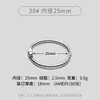 Anillo de encuadernación con revestimiento de metal abierto multicolor, anillo hueco para libro, anillo para tarjeta, anillo para tarjeta de alfabetización, anillo para calendario, hebilla de hojas sueltas