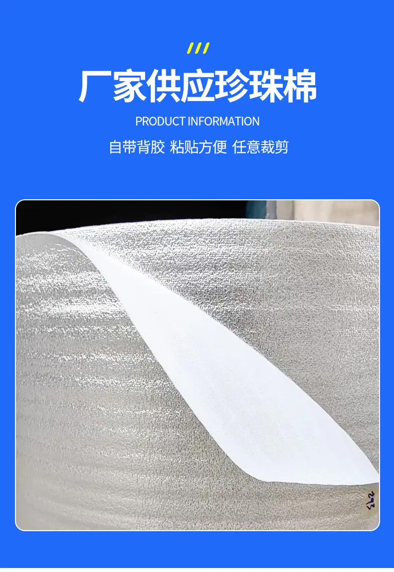 平纹铝膜_04.jpg