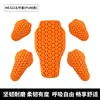 Equipo de Ropa para Montar Motocicleta 2 Protectores Integrados Protector de Espalda Amortiguador de Impactos Protector de Hombro Protector de Codo Protector de Pecho Protector de Rodilla Otros