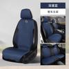 Cojín de Asiento de Coche de Gamuza de Medio Paquete de Verano, Universal para Todas las Estaciones, Cojín de Asiento Fulu Transpirable, Cojín Especial para Coche de Cintura Pequeña de Una Pieza