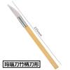 Cuchillo de ágata con mango de bambú, cuchillo de pulido con mango de madera, joyería, tienda de oro, mantenimiento especial, pieza de ágata, herramientas de pulido de joyas