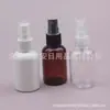Botella Atomizadora Pequeña de 50ml para Tónico, Botella Atomizadora de Belleza, Botella de Perfume de 50ml, Botella Atomizadora PET Corta y Ancha