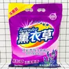 1508 Detergente en Polvo Lavanda Fragancia Duradera Limpieza de Manchas Impermeable Polvo de Jabón Paquete Familiar Fabricante Venta al por Mayor Tienda de Cinco Yuanes