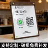 Señal de Pantalla de Código QR para Recepción de Tienda, Código de Pago Wechat y Alipay, Señal con Soporte de Escritorio