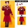 Ropa de actuación para niños en Año Nuevo Estilo Chino Hanfu Rojo Festivo Ropa de actuación para coro Saludos de Año Nuevo Ropa Ropa de baile para jardín de infantes