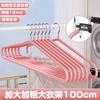 Perchero Grande para Secar Colchas, Perchero Doméstico Engrosado para Secar Sábanas y Fundas de Edredón, Perchero Grande para Secar Colchas en el Balcón