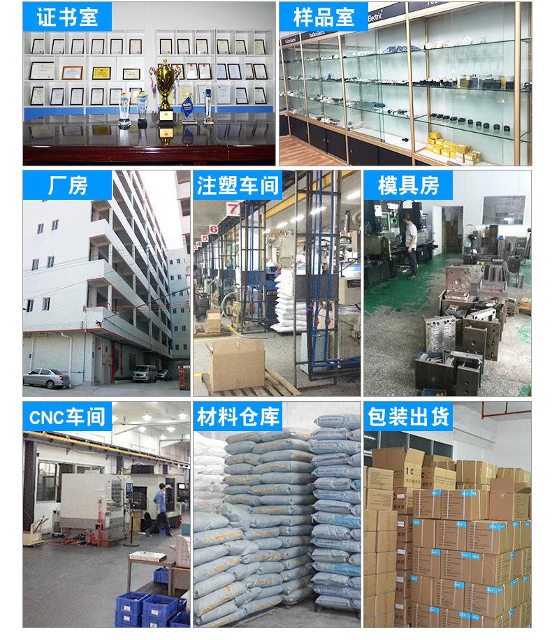 公司介绍详情_07.jpg