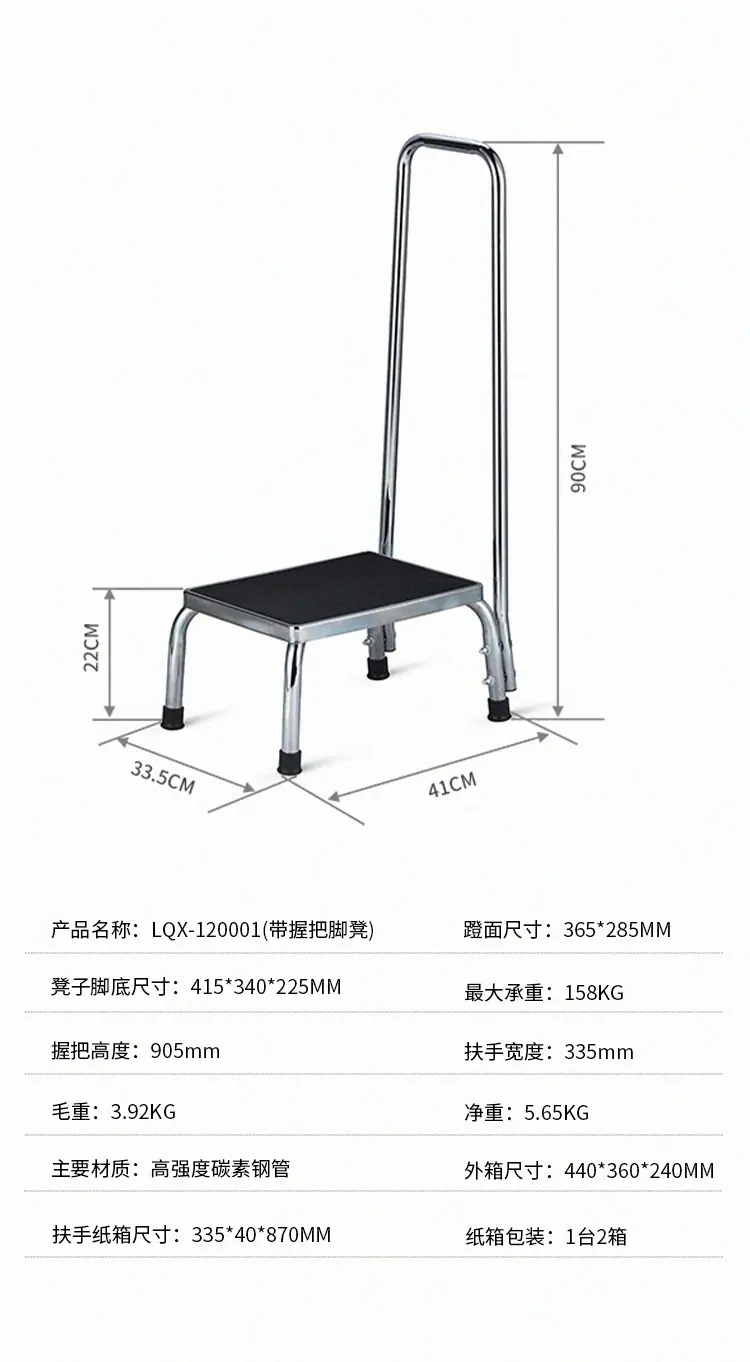 脚凳-拷贝_13