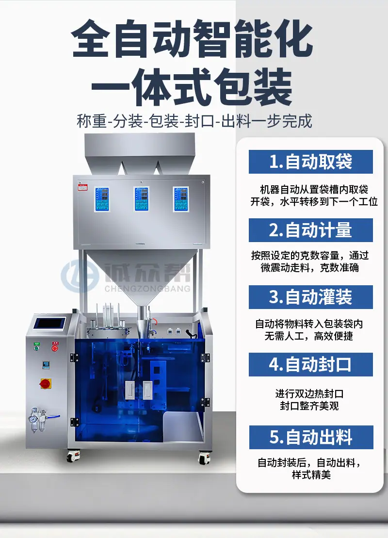 详情页_05.jpg