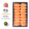 Sanze SZ09 Caja de Comida Desechable con Impresión de Color Japonés de Plástico PET para Empaque de Sushi con Tapa Antivaho