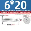 Tornillos Autorroscantes de Acero Inoxidable 304 Cabeza Plana Phillips Tornillos Autorroscantes de Cabeza Plana Phillips Gruesos y Delgados Clavos Autorroscantes