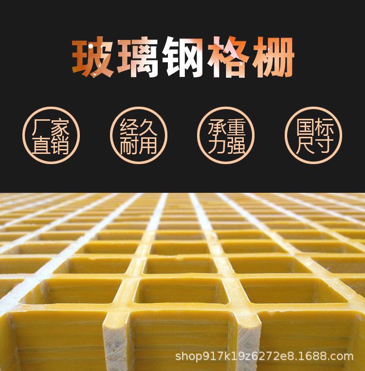 玻璃钢格栅2_01.jpg
