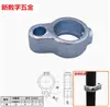 Conectores de Tubería de Acero de 25 mm 6 Uniones Redondas de Hierro Galvanizado para Tubería Marco Base de Barandilla Sin Soldadura Sujetador