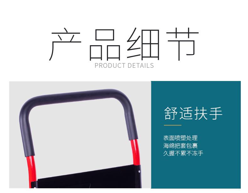 详情图_11