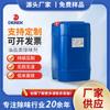 Lubricantes Automotrices Personalizados de Múltiples Especificaciones, Desodorizantes de Aceite Combustible, Purificación y Tratamiento de Productos Petrolíferos, Tipos Líquidos, de Alta Eficiencia y Multifuncionales