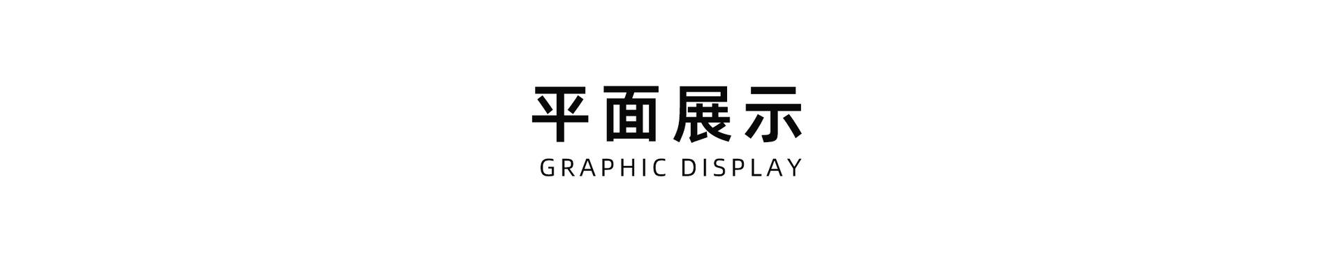 设计感