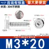 Tornillos Autorroscantes de Acero Inoxidable 304 con Cabeza Hexagonal Externa en Forma de Cruz con Arandelas, Tornillos Extendidos, Tornillos para Madera M3M4M5M6