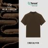 Camiseta Lenzing Tencel 2026 Chegada Nova para o Início da Primavera, Gola Alta Meia, Elegante e Emagrecedora, Camiseta Básica Casual Simples de Manga Curta para Mulheres