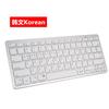 Teclado Bluetooth para Apple ipad Notebook Teléfono Tableta PC Control Maravilloso Inalámbrico Bluetooth Lote de Fábrica Transfronterizo
