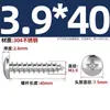 Tornillos Autorroscantes de Acero Inoxidable 304 Cabeza Redonda de Cruz Tornillos Pequeños M1-M6M8Pa Cabeza de Lenteja Punta Agujada Tornillos Autorroscantes para Madera