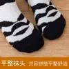 Meias de Terry Infantis Outono e Inverno Meias Grossas Quentes para Meninos e Meninas Desenho Animado Fofo Meias Infantis para Bebês Meia Cano Médio Meias Infantis