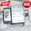 Inversor de Fábrica Desmontado Original M24Fb-710Ab Horno de Microondas Electrodoméstico para Oficina en Casa Piezas al por Mayor Completamente Inspeccionado