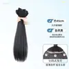 Peruca invisível sem costura de três peças para mulheres, aplique de cabelo com aparência realista, aplique de cabelo longo liso de uma peça, intensificador de volume de cabelo, aplique de extensão de cabelo