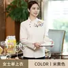 Ropa de Trabajo de Comedor Chino de Alta Gama Manga Larga Restaurante Restaurante de Olla Caliente Restaurante Casa de Té Especial Hotel Camarero Ropa de Otoño e Invierno
