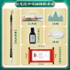 Set de Caligrafía para Principiantes con Rollo de Papel Caligráfico Iluminación Bermellón para Niños y Material Escolar para Estudiantes