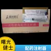 Jeringa para Medicamentos al Amanecer Alimentador de Medicamentos con Jeringa 10ml/20ml/50ml Categoría 2