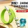 Cabo de Dados para Celular de Silicone 4 em 1 120W Super Rápido Compatível com Apple 16, Huawei, Vivo, Xiaomi 17, Honor