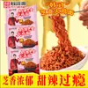 Macarrão Instantâneo com Cream Cheese, Macarrão de Peru, Macarrão com Molho Frito, Macarrão com Gema de Ovo Salgada, Macarrão Misto, Macarrão Instantâneo de Peru, Caixa Completa no Atacado